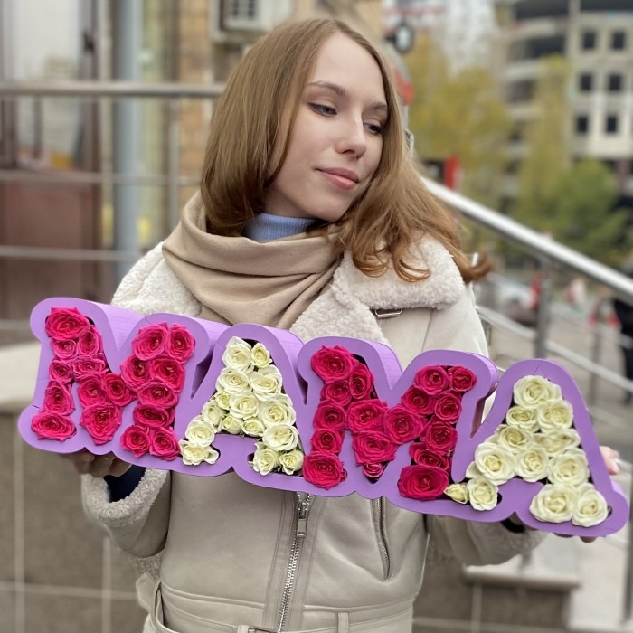 Коробка с надписью из роз Мама